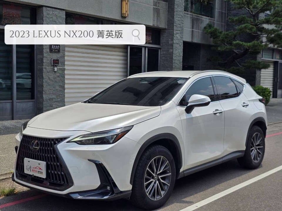 2023 LEXUS NX200 菁英版
